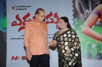 Erra Bus Music Launch Photos